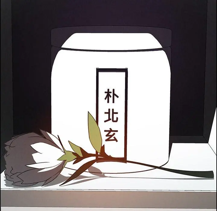 雨声的诱惑 - 第38话 - page 36