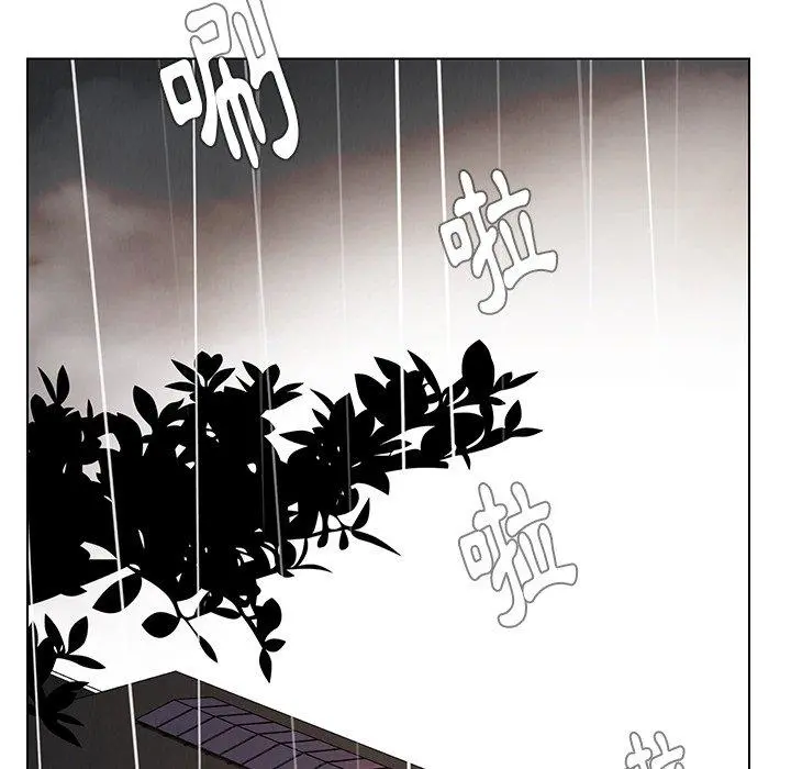 雨声的诱惑 - 第38话 - page 39