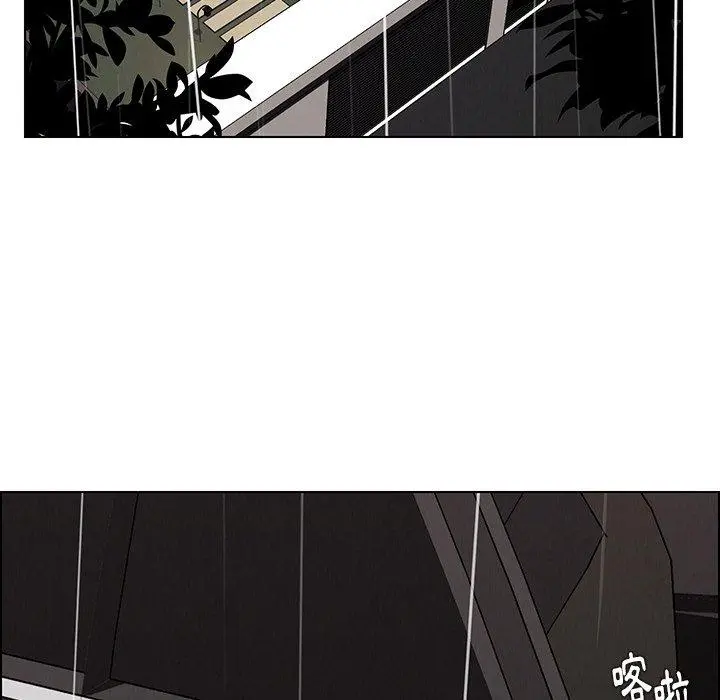 雨声的诱惑 - 第38话 - page 41