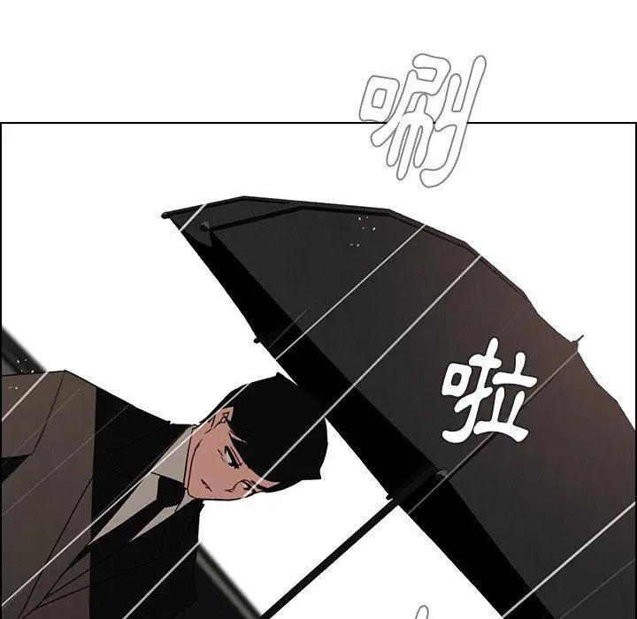 雨声的诱惑 - 第38话 - page 43