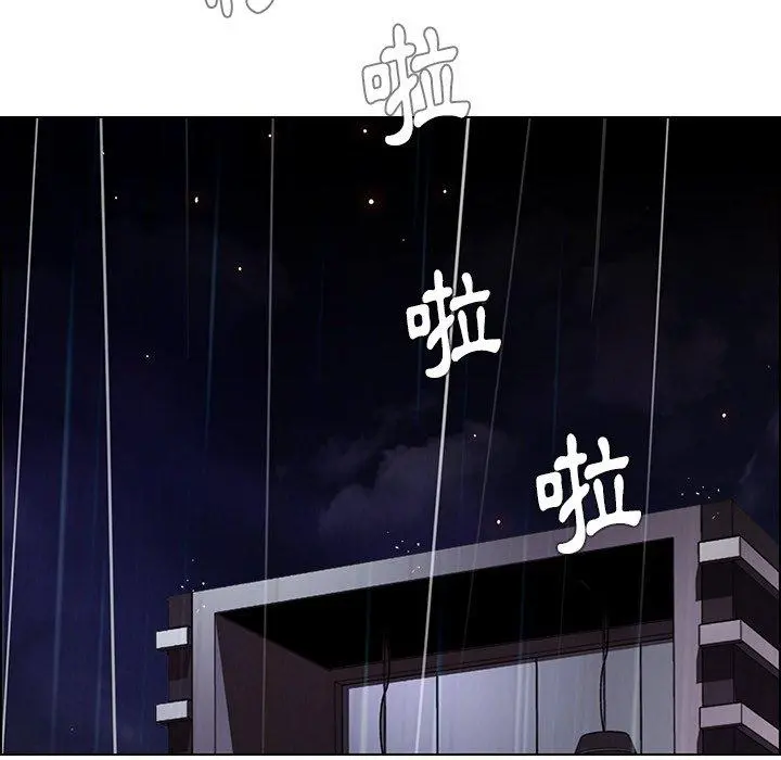 雨声的诱惑 - 第38话 - page 50
