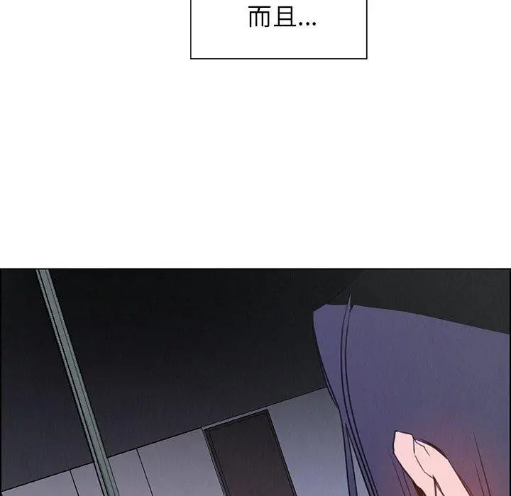 雨声的诱惑 - 第38话 - page 60