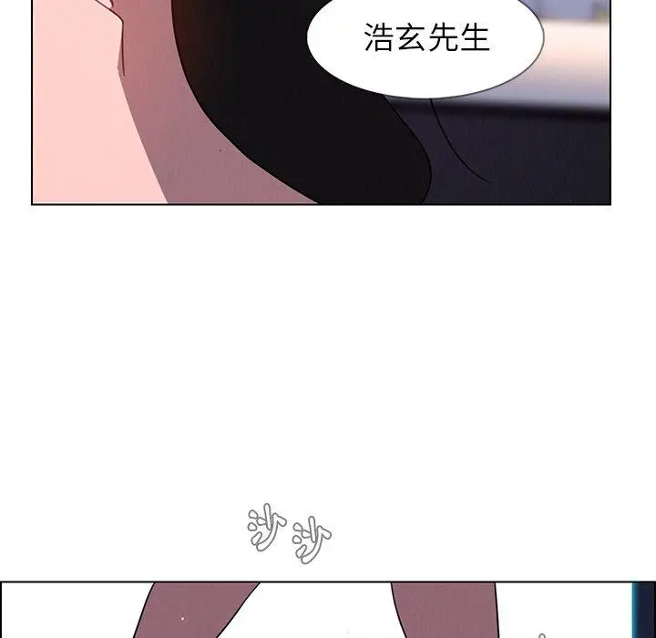 雨声的诱惑 - 第38话 - page 64