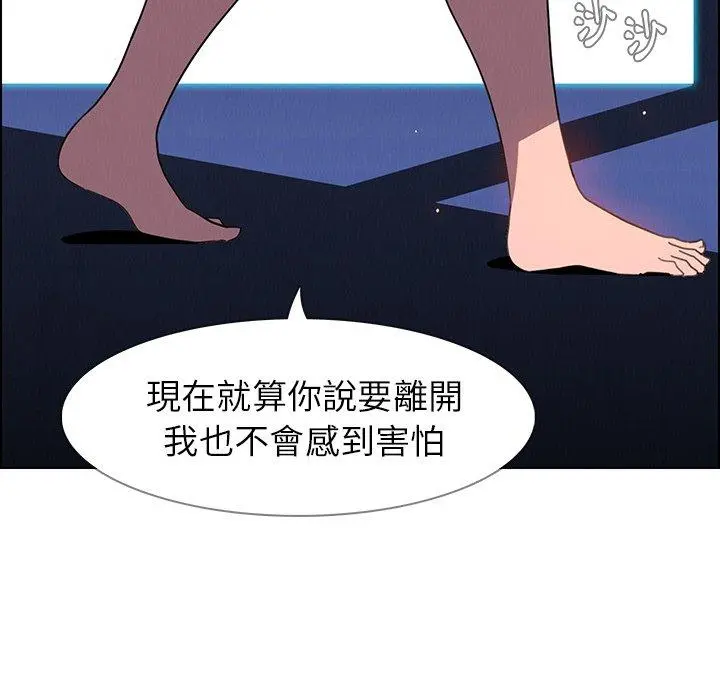 雨声的诱惑 - 第38话 - page 65