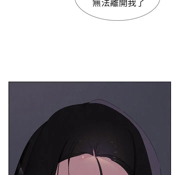 雨声的诱惑 - 第38话 - page 67