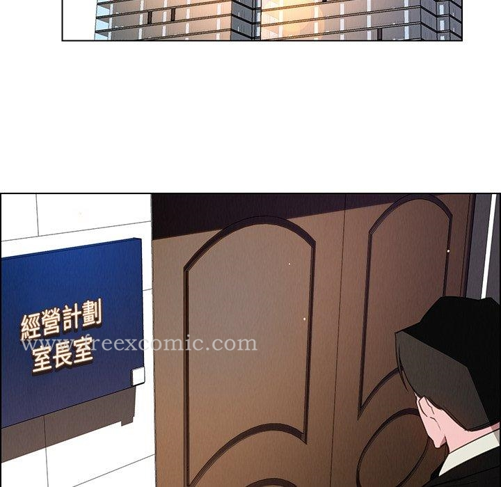 雨声的诱惑 - 第38话 - page 74