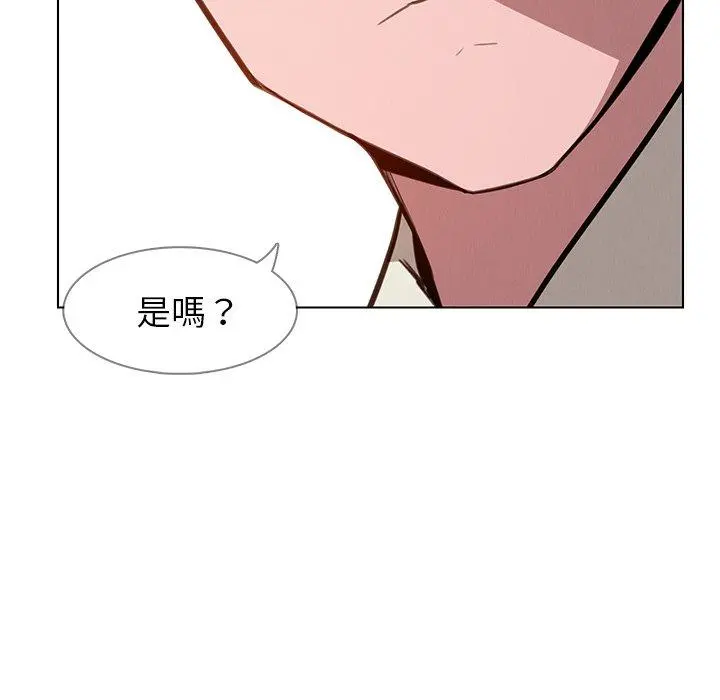 雨声的诱惑 - 第38话 - page 98