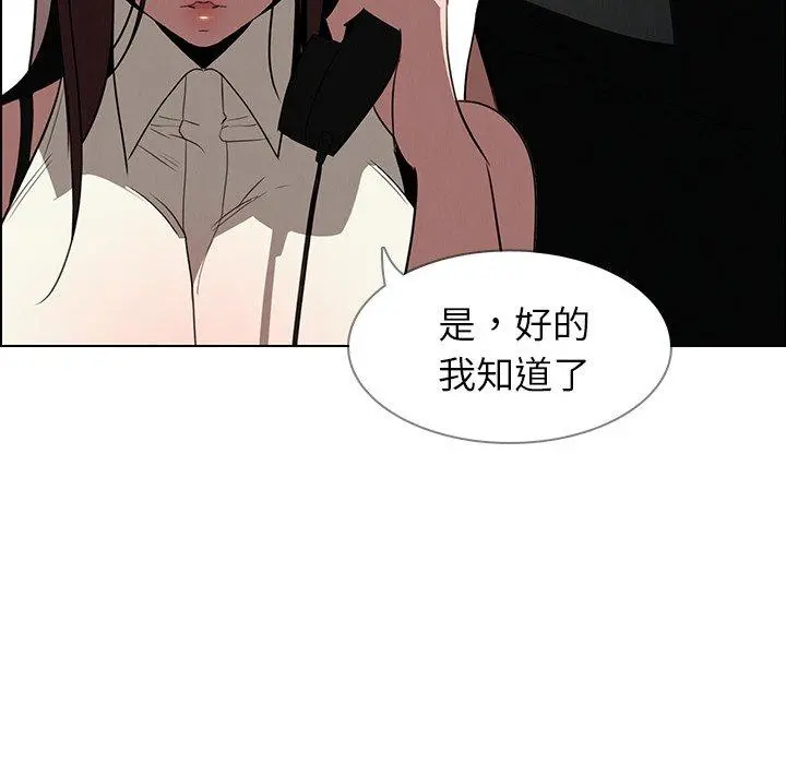 雨声的诱惑 - 第38话 - page 102