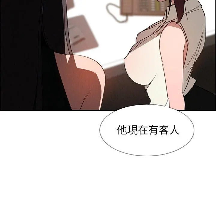 雨声的诱惑 - 第38话 - page 105