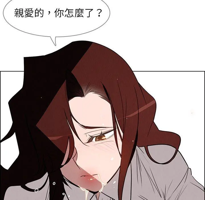 雨声的诱惑 - 第38话 - page 113