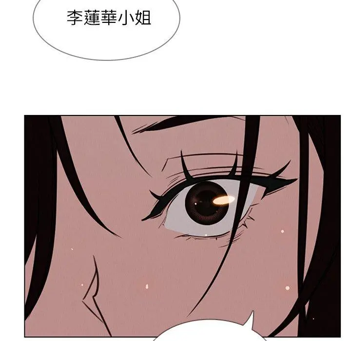 雨声的诱惑 - 第38话 - page 129