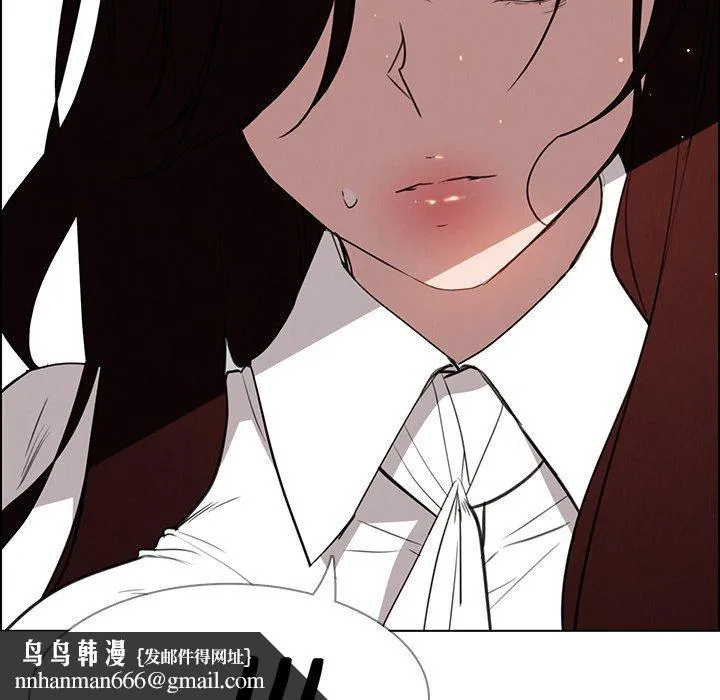 雨声的诱惑 - 第38话 - page 134