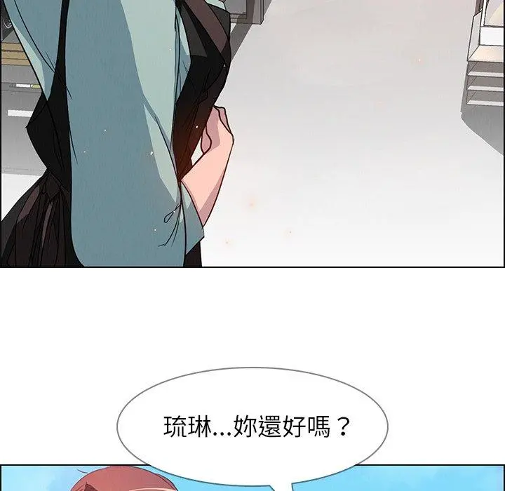 雨声的诱惑 - 第5话 - page 51