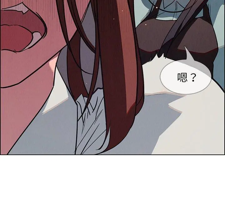 雨声的诱惑 - 第5话 - page 58