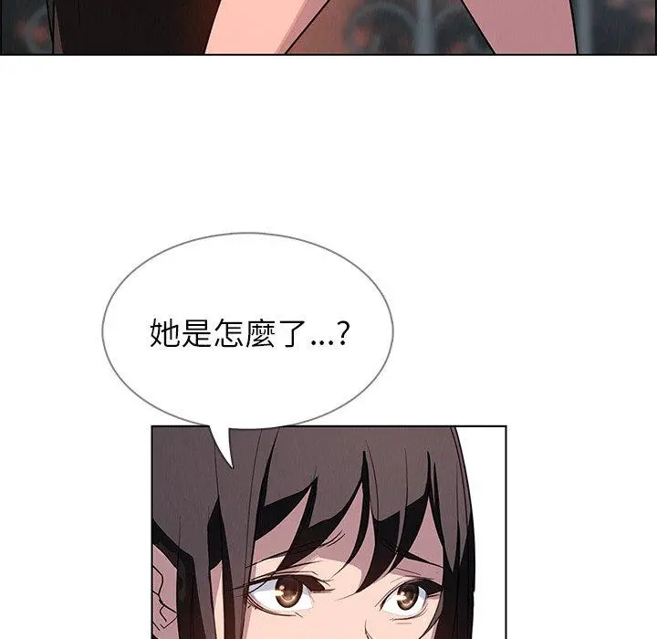 雨声的诱惑 - 第5话 - page 61