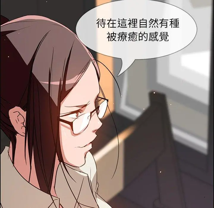 雨声的诱惑 - 第5话 - page 73
