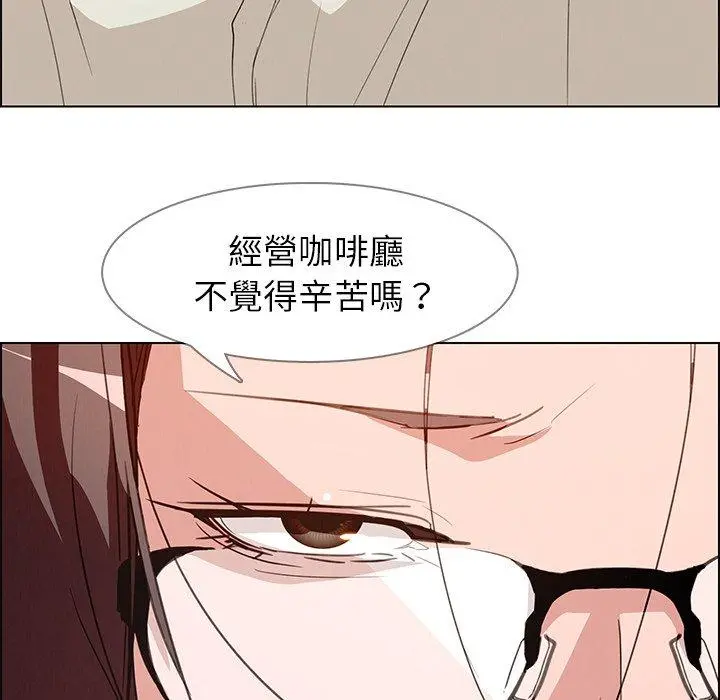 雨声的诱惑 - 第5话 - page 79