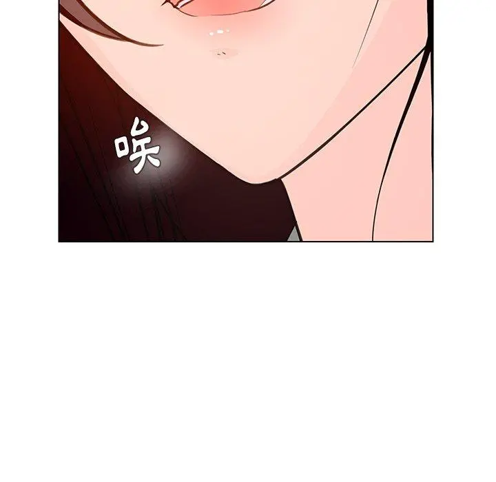 雨声的诱惑 - 第5话 - page 81