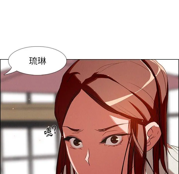 雨声的诱惑 - 第5话 - page 87