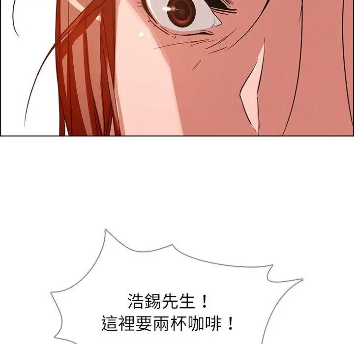 雨声的诱惑 - 第5话 - page 91