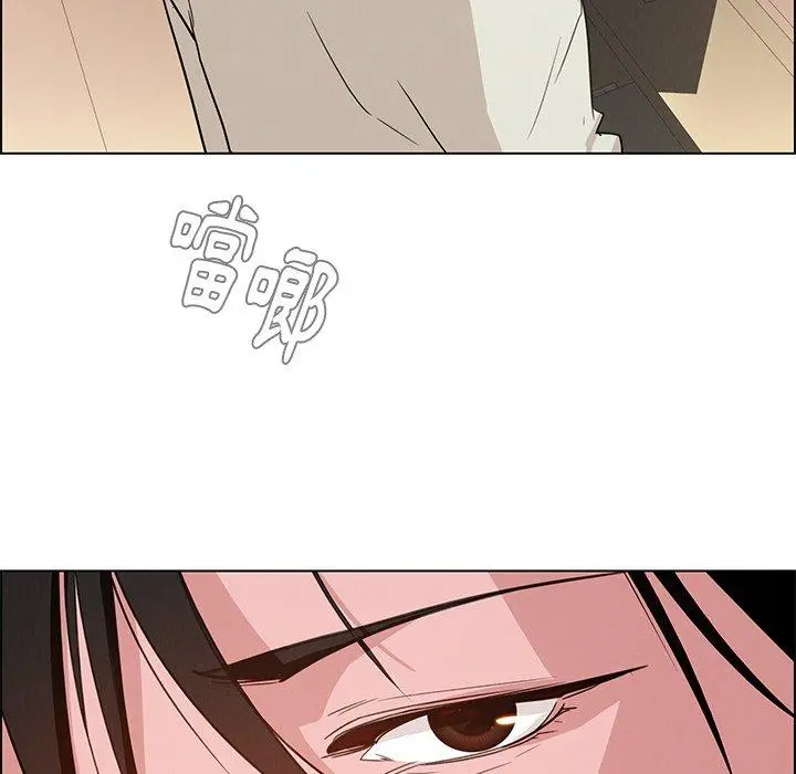 雨声的诱惑 - 第5话 - page 95