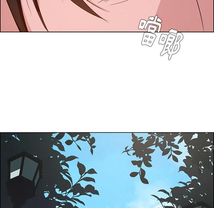 雨声的诱惑 - 第5话 - page 96