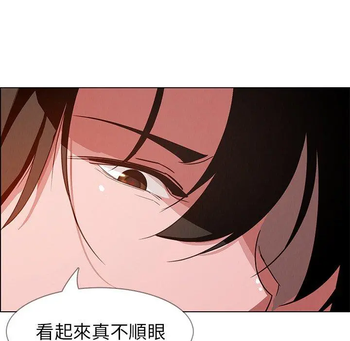 雨声的诱惑 - 第5话 - page 130