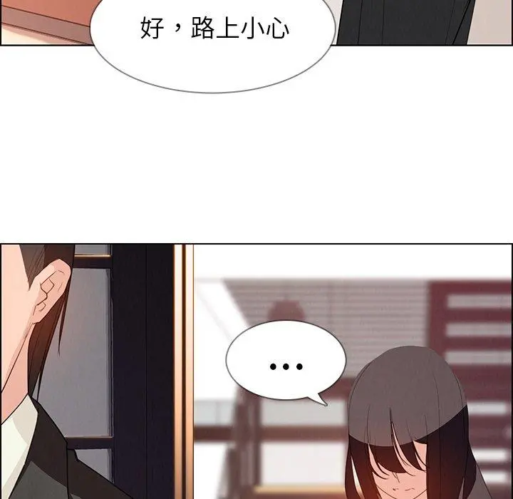雨声的诱惑 - 第16话 - page 30