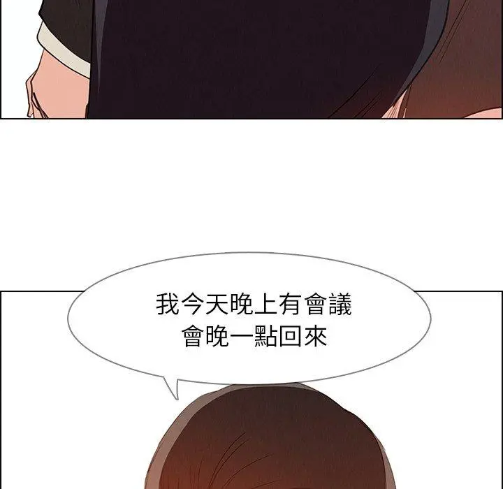 雨声的诱惑 - 第16话 - page 35