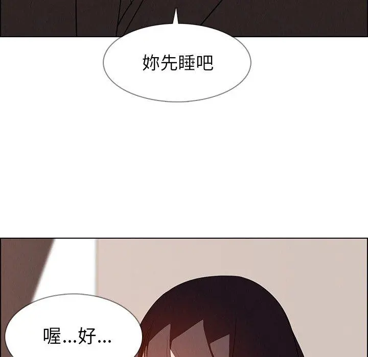 雨声的诱惑 - 第16话 - page 37