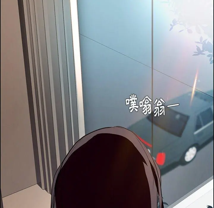 雨声的诱惑 - 第16话 - page 43