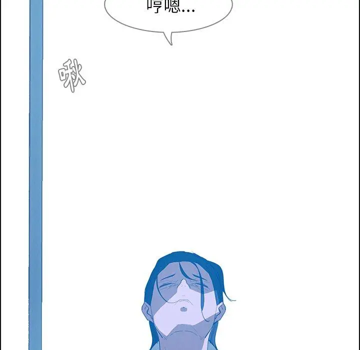 雨声的诱惑 - 第16话 - page 59