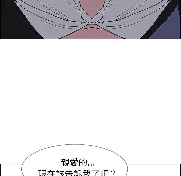 雨声的诱惑 - 第16话 - page 66
