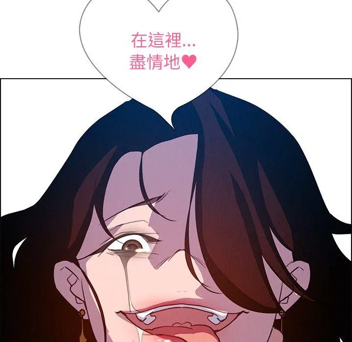 雨声的诱惑 - 第16话 - page 105