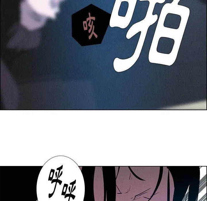 雨声的诱惑 - 第16话 - page 124