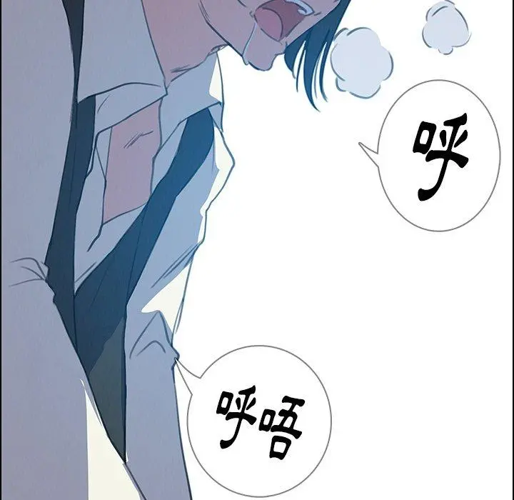 雨声的诱惑 - 第16话 - page 132