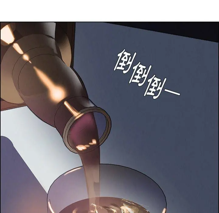 雨声的诱惑 - 第16话 - page 140