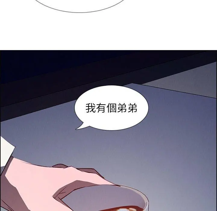雨声的诱惑 - 第16话 - page 149