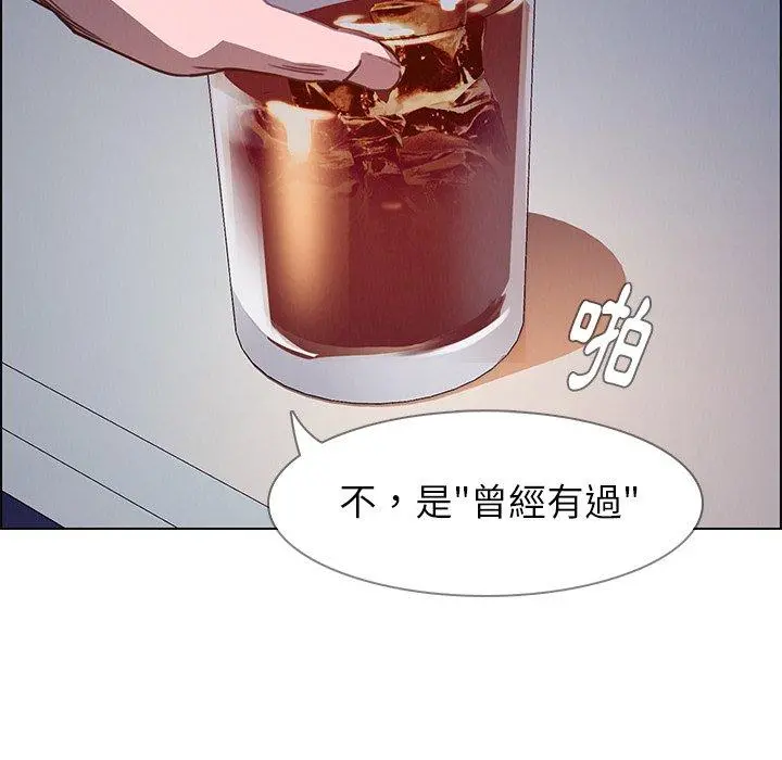 雨声的诱惑 - 第16话 - page 150