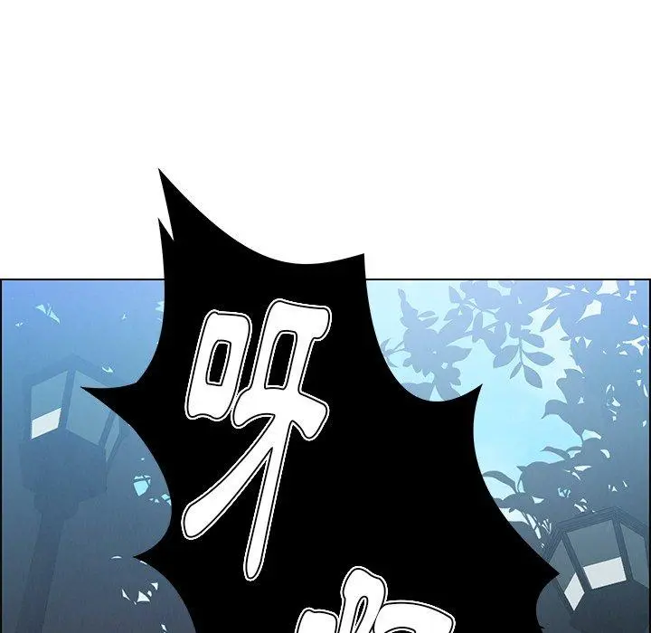 雨声的诱惑 - 第6话 - page 5