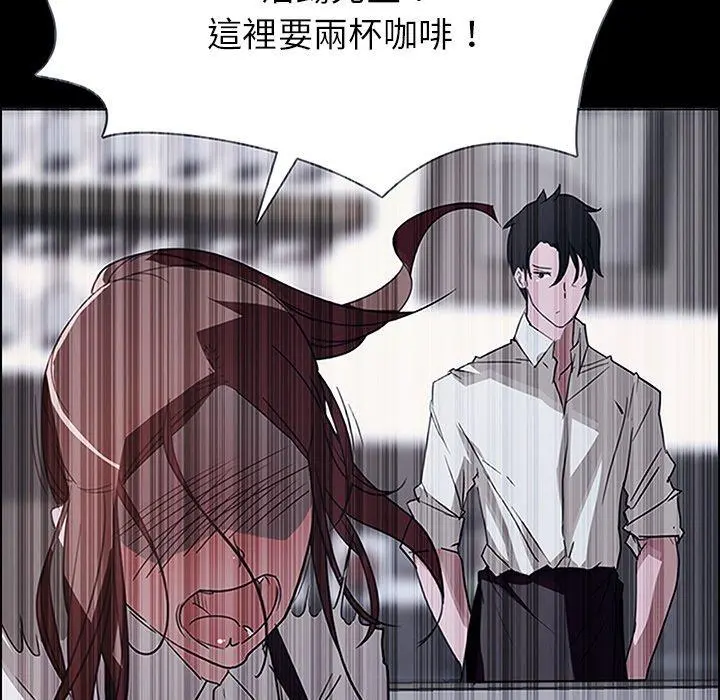 雨声的诱惑 - 第6话 - page 51