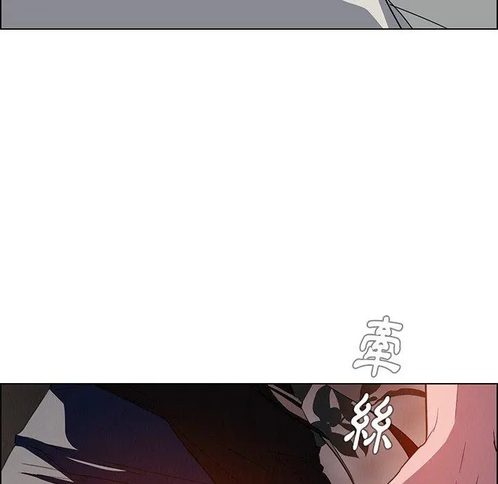 雨声的诱惑 - 第6话 - page 62