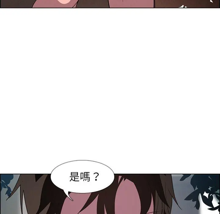 雨声的诱惑 - 第6话 - page 64