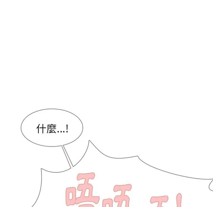 雨声的诱惑 - 第6话 - page 68