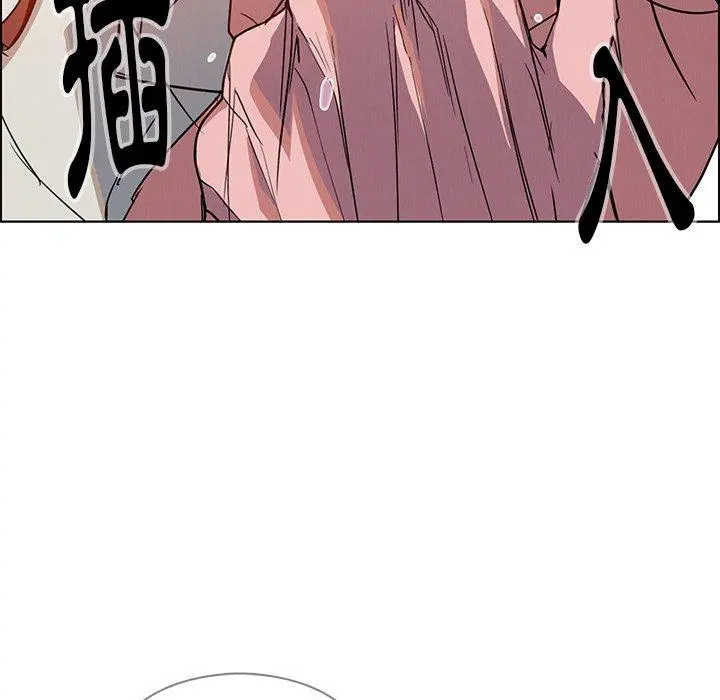 雨声的诱惑 - 第6话 - page 70