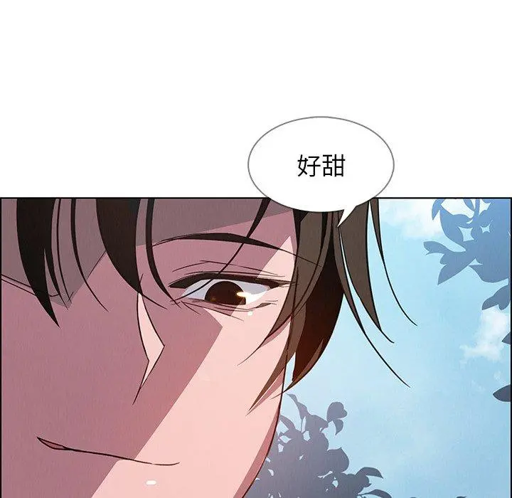 雨声的诱惑 - 第6话 - page 78