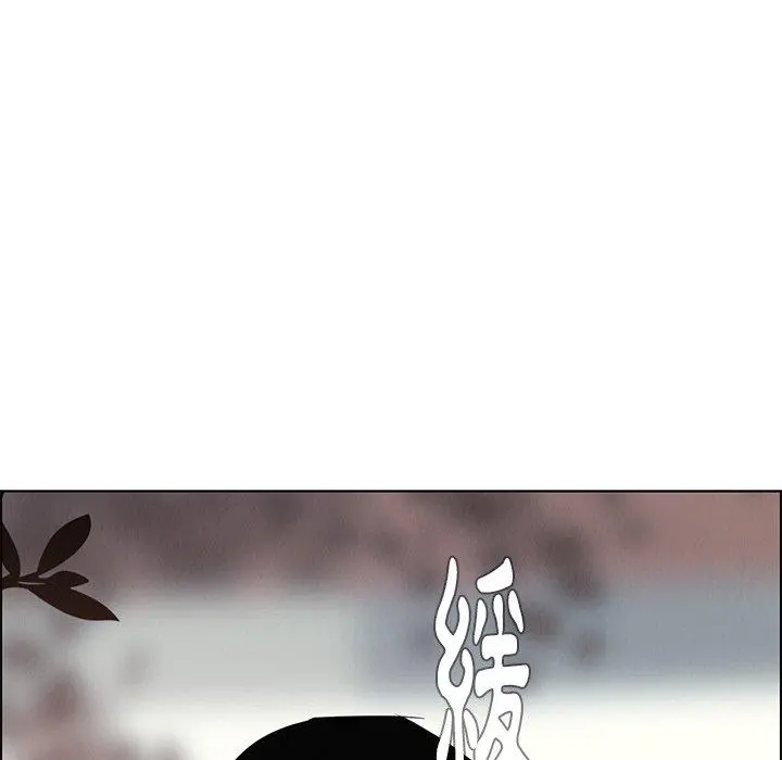 雨声的诱惑 - 第6话 - page 99