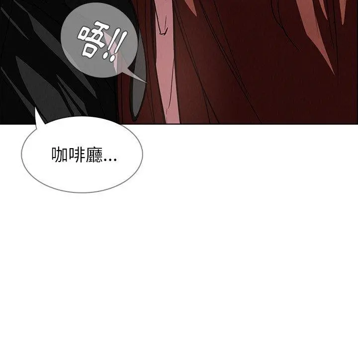 雨声的诱惑 - 第6话 - page 113