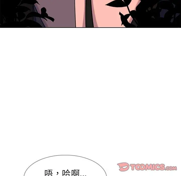 雨声的诱惑 - 第6话 - page 129