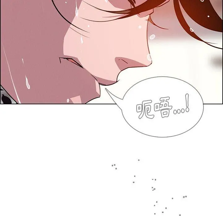 雨声的诱惑 - 第6话 - page 136